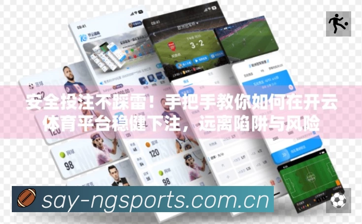 NG体育准确价值